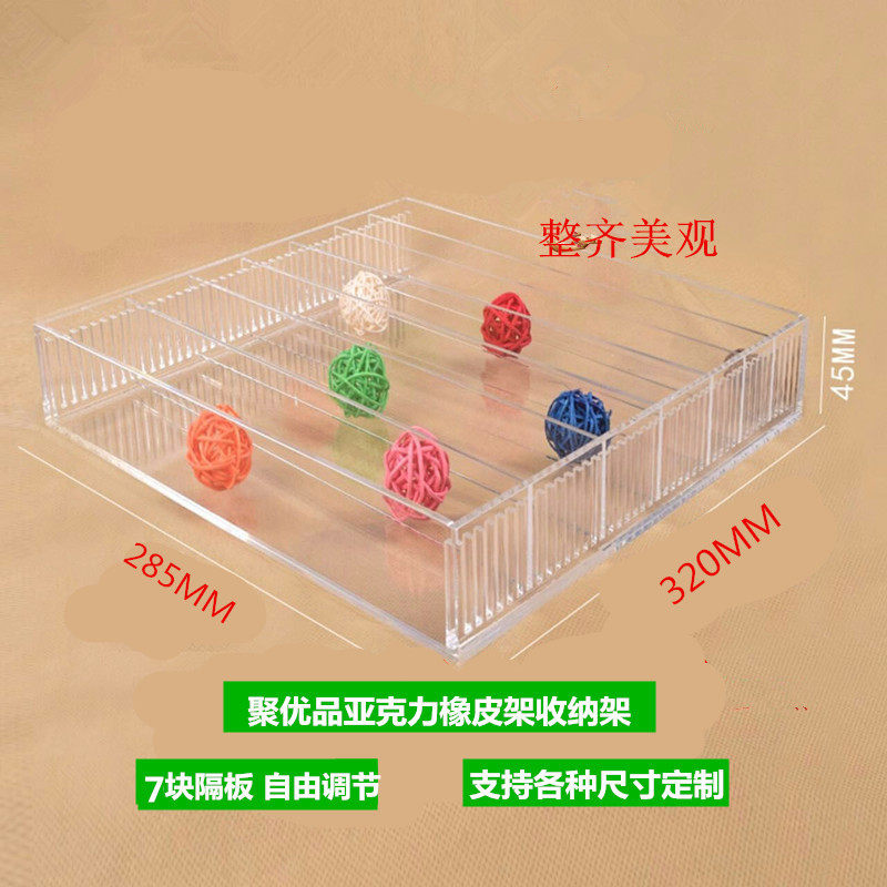商品分隔亚克力收纳盒橡皮架柜盒盘胶带本册子手机店展示超市图片