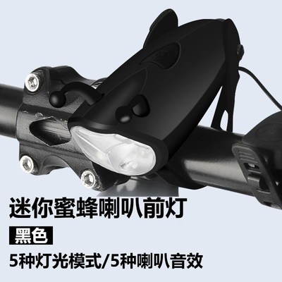儿童自行车夜骑灯山地车铃铛喇叭超响通用免接线可爱装饰配件大全