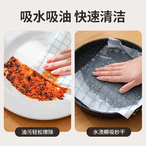 厨房专用纸抽取式懒人抹布干湿两用悬挂一次性抹布洗碗布加厚用纸