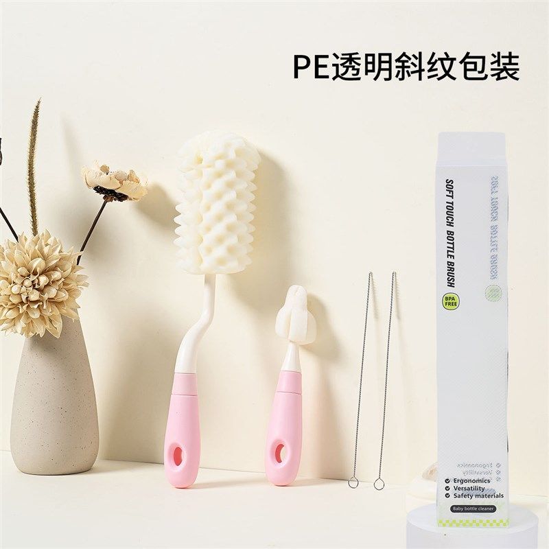 奶瓶刷婴儿专用清洁长柄宝宝清洗杯刷子吸管保温杯刷清洁刷子家用