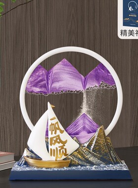 一帆风顺流沙画摆件创意沙漏家居客厅酒柜电视柜办公室装饰品礼物