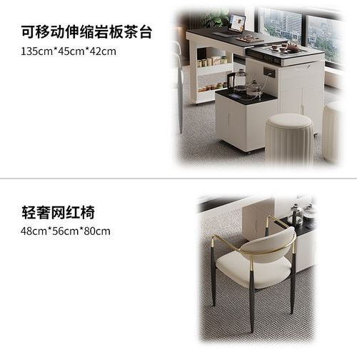 阳台移动旋转伸缩茶桌椅组合边柜小户型家用岩板茶台多功能泡茶桌