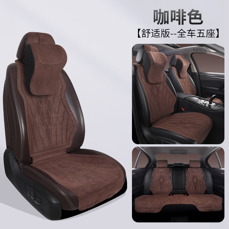 东风标致汽车坐垫408/508/2008/307四季通用翻毛皮质半包马鞍垫