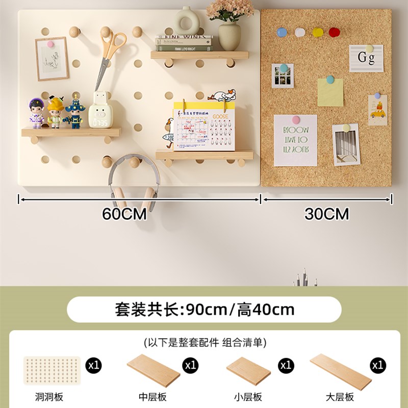 实木洞洞板置物架木质留言板书房桌面照片挂墙收纳装饰摆件展示架