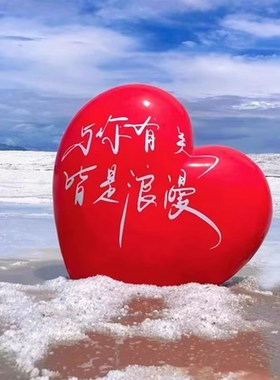 大型户外网红玻璃钢爱心雕塑发光心形气球摆件商场景区打卡点摆件