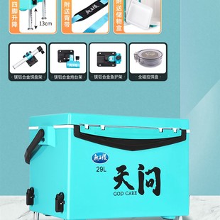 狂澜钓箱全套多功能免安装新款超轻钓鱼箱可坐29升台钓箱