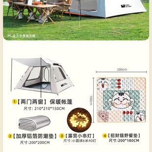 室内帐篷户外露营折叠便携加厚保暖冬季防风野营过夜打地铺全自动
