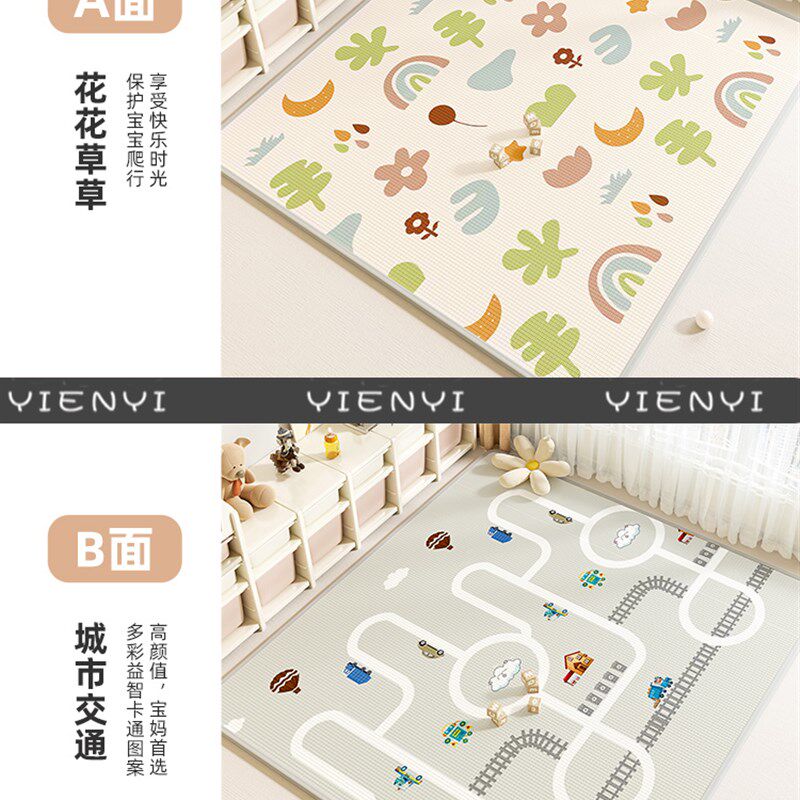 XPE整张泡沫地垫儿童卧室爬爬垫家用防摔爬行垫加厚地板垫