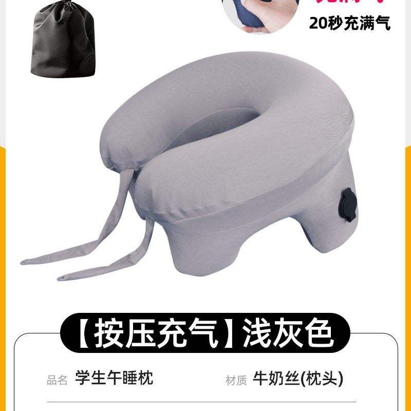 充气午睡枕头趴睡枕趴趴枕抱枕小学生办公室午休枕趴桌子睡觉神器,居家布艺,午睡枕,淘宝优惠券,粉丝福利购,淘宝优惠卷