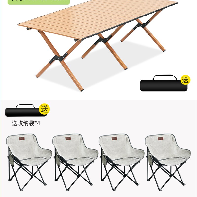 露营椅子月亮椅户外折叠椅桌椅沙滩椅可携式躺椅野餐钓鱼写生椅凳