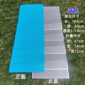 加厚户外帐篷蛋槽防潮垫午睡垫双人保温地垫蛋巢折叠泡沫隔凉垫