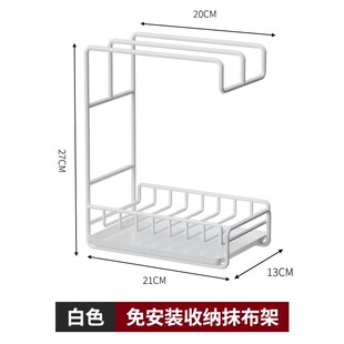 抹布沥水架厨房毛巾收纳挂架壁挂式的置物用品免打孔晾杆架子碳钢