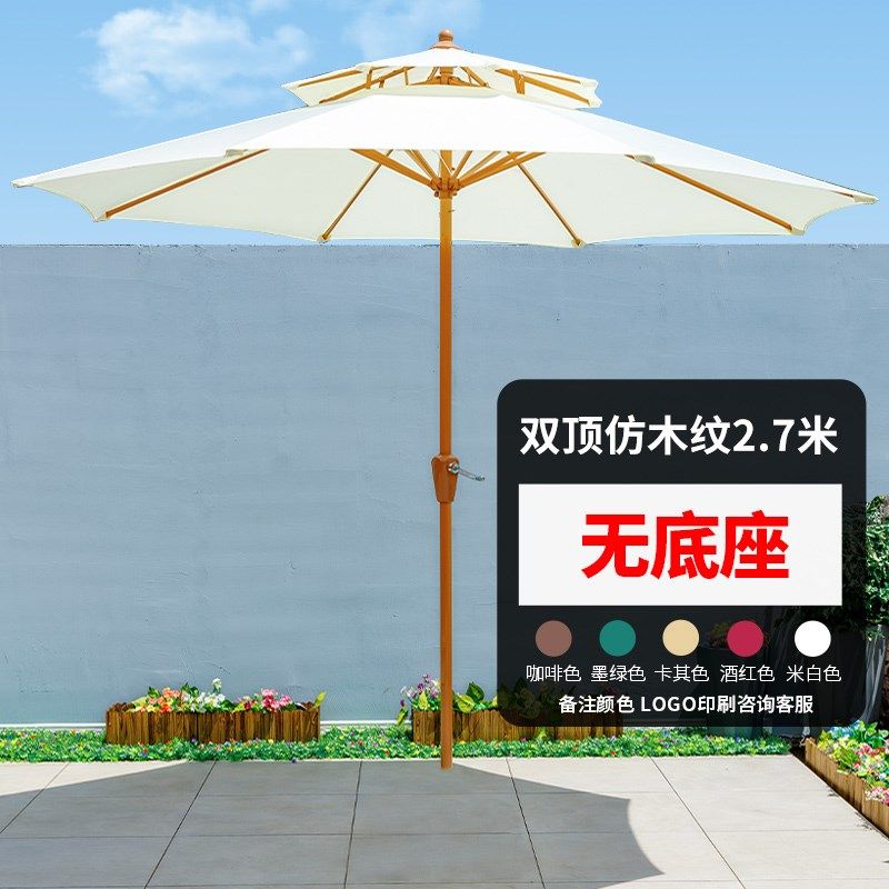 户外伞庭院伞室外大太阳伞广告折叠中柱伞阳台桌椅遮阳伞花园休闲,住宅家具,中柱伞,淘宝优惠券,粉丝福利购,淘宝优惠卷