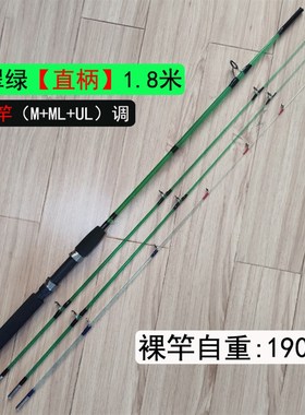 一杆三稍EVA柄绿色 蓝色透明色实心玻璃钢路亚竿钓鱼竿海竿抛竿