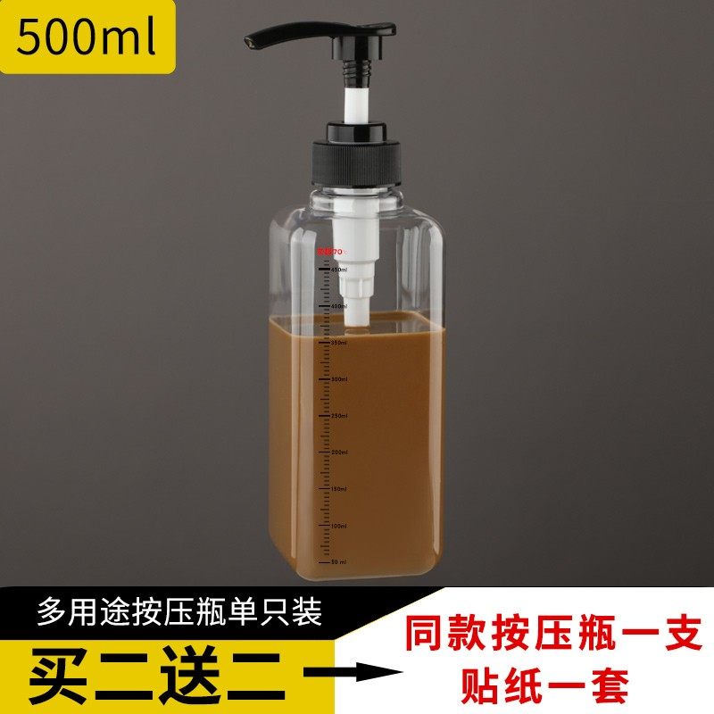 多用途商用果糖浆蚝油蜂蜜酱料塑料挤压瓶奶茶店定量手压式按压瓶,厨房/烹饪用具,密封罐,淘宝优惠券,粉丝福利购,淘宝优惠卷