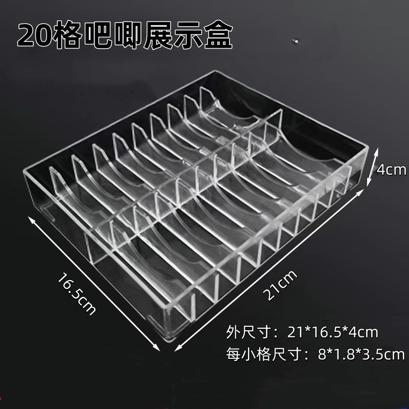 吧唧收纳盒分格隔板大容量亚克力58带背卡方形椭圆长条谷子展示架图片