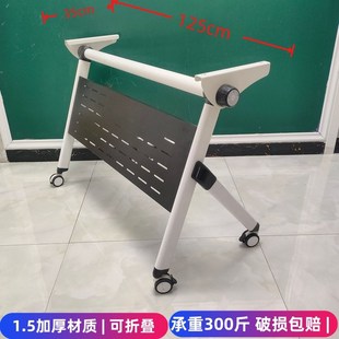 新型折叠桌腿承重支架桌子万向轮移动底座办公电脑桌脚架子带滑轮