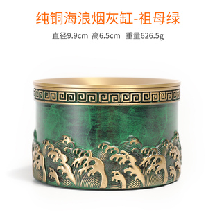 潮流高端烟缸客厅家用大号 纯铜烟灰缸年年有余带盖防飞灰创意个性