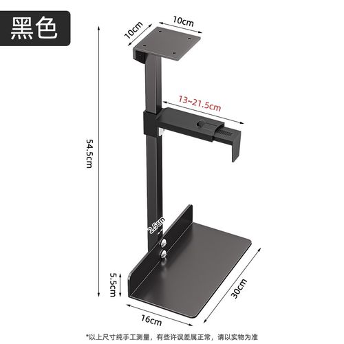 悬挂式主机托架加厚办公电脑桌下台式主机箱壁挂托架金属支架吊架