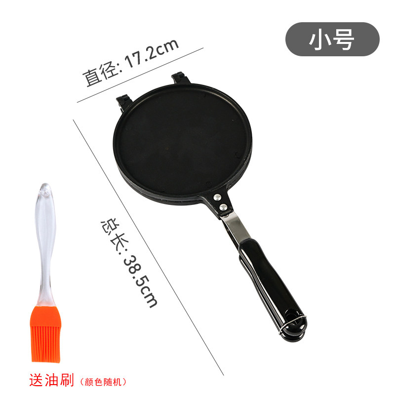 家用蛋卷饼机鸡蛋仔机器蛋卷夹锅烤模具做蛋卷工具家用蛋卷锅模具