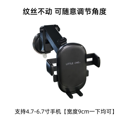 镜子手机支架理发店美发廊镜台发型师直播拍照拍摄吸盘式玻璃固定