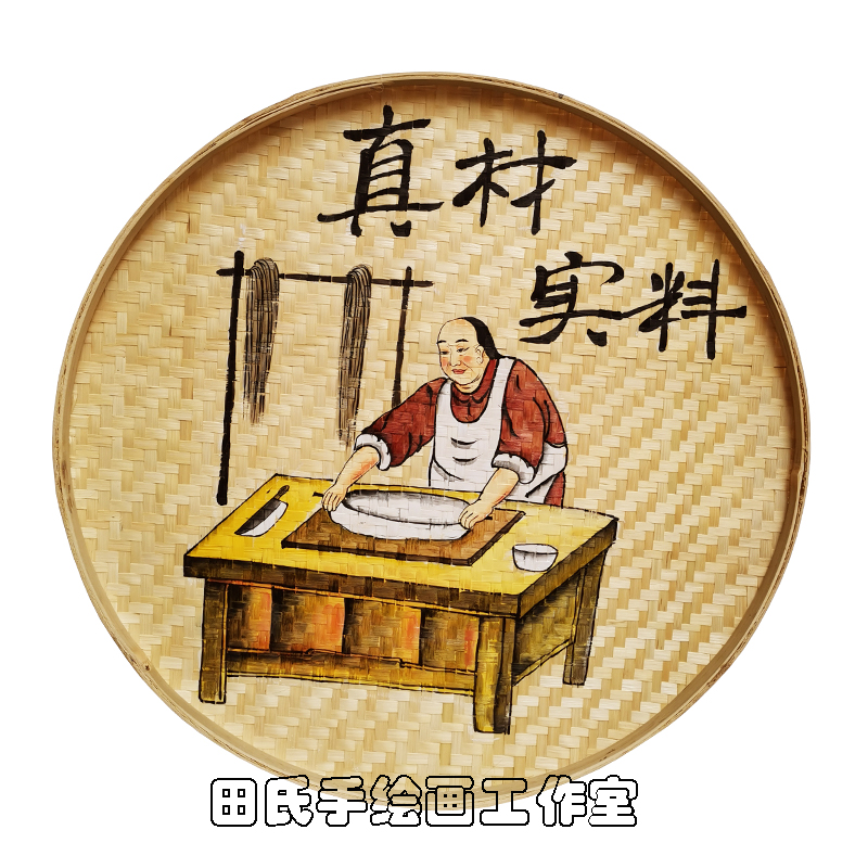 竹编竹制品手绘簸箕画餐馆饭店墙面装饰圆形挂件农庄农家乐墙壁饰图片