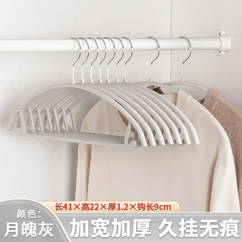 左转角家用无痕防滑衣架家居衣柜橡胶漆专用衣挂衣服防肩角晾衣架,收纳整理,塑料衣架,淘宝优惠券,粉丝福利购,淘宝优惠卷