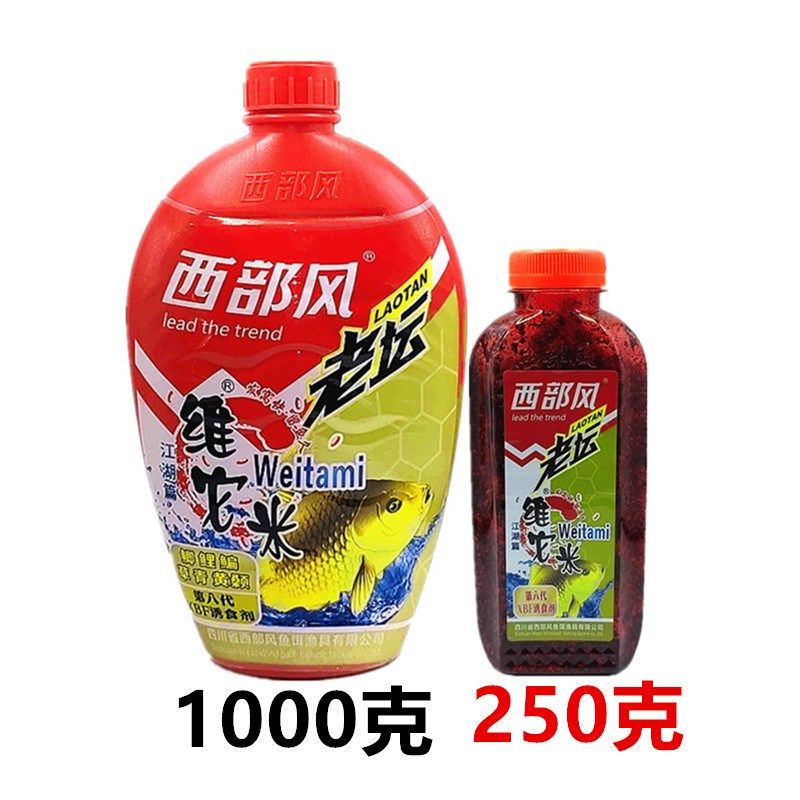 第八代老坛维它米水库池塘野钓鲫鲤草鳊打窝米窝料,户外/登山/野营/旅行用品,台钓饵,淘宝优惠券,粉丝福利购,淘宝优惠卷