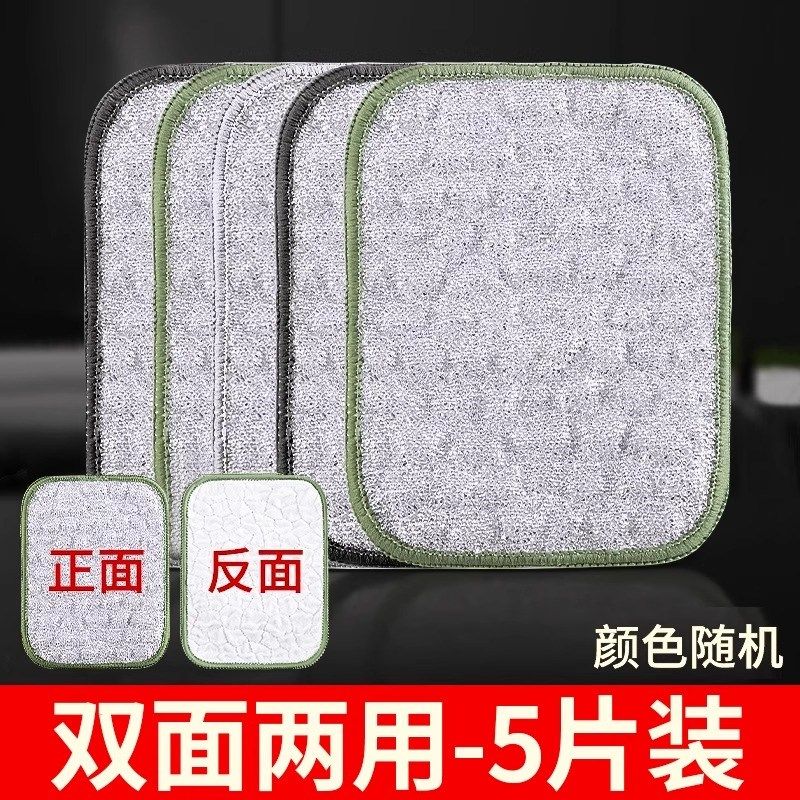 钢丝洗碗布厨房专用银丝棉纱洗碗巾双层加厚不易沾油抹布刷碗神器,家庭/个人清洁工具,抹布,淘宝优惠券,粉丝福利购,淘宝优惠卷