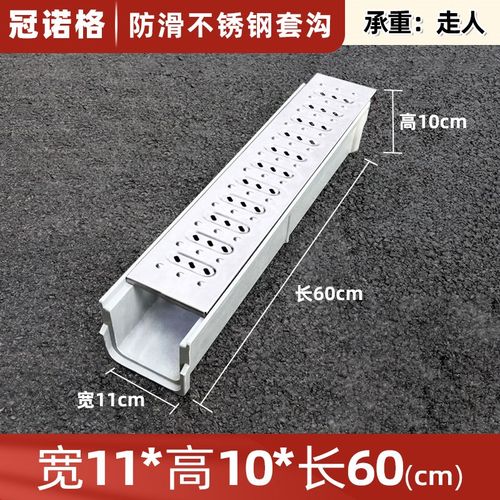 成品排水沟u型槽重型铸铁盖板庭院下水槽下水道排水槽地沟水沟槽
