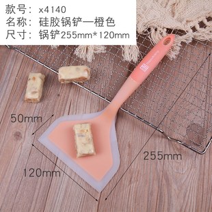 硅胶煎铲不粘锅厨具烘焙工具耐高温烙饼牛轧糖雪花酥家用煎饼铲子