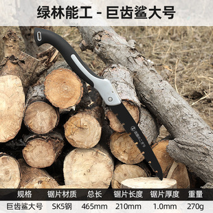 钢锯子手锯木工锯快速手工锯木神器手用强力折叠锯子家用小型手持