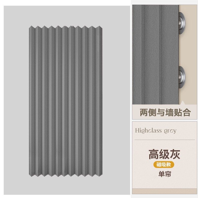 浴室防水浴帘套装免打孔卫生间高档折叠淋浴隔断帘干湿分离防水布,家庭/个人清洁工具,浴帘,淘宝优惠券,粉丝福利购,淘宝优惠卷