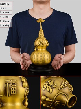 铜葫芦摆件纯铜百福葫芦开盖空心大号客厅中式办公室玄关装饰品