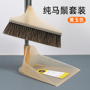 纯鬃毛扫把套装家用防静电不易粘头发猪鬃马毛扫帚簸箕垃圾铲组合