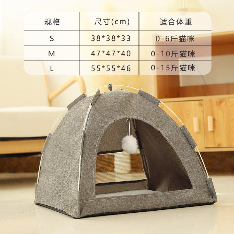 猫管家猫窝帐篷狗窝四季通用猫咪帐篷窝夏季猫房小猫宠物帐篷户外,宠物/宠物食品及用品,猫窝/屋/帐篷/沙发,淘宝优惠券,粉丝福利购,淘宝优惠卷