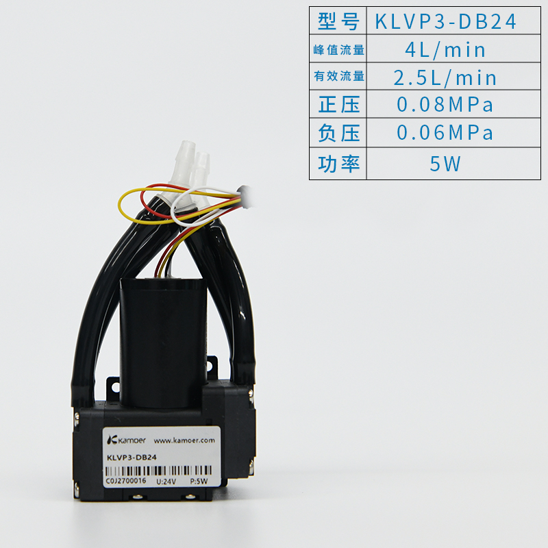 卡默尔微型真空泵12v小泵小型隔膜泵无刷压力泵迷你负压泵24v气泵