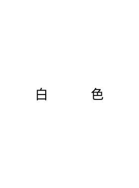 楼梯扶手支架固定架靠墙墙上扶手支架镀锌铁壁挂支撑架扶手底座