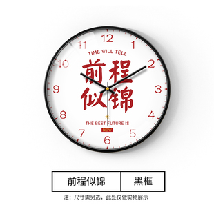 饰挂表现代国风 创意挂钟简约可爱钟表客厅家用卧室静音时钟挂墙装