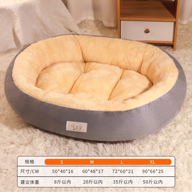 猫窝四季通用狗窝猫床睡窝保暖猫咪房子狗床宠物窝睡觉的窝狗垫子