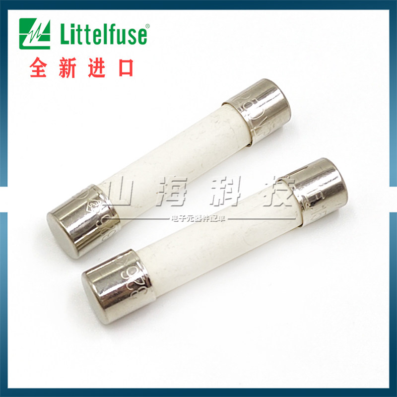 进口力特6*32陶瓷保险丝管慢熔断T0.5A 1A2A3A4A5A8A10A15A20A30A