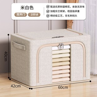 衣物被子储物筐 衣服整理箱收纳箱家用大容量布艺折叠百纳箱衣柜装