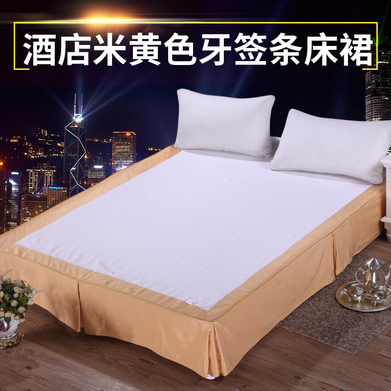 宾馆酒店床上用品床罩专用床裙床箱罩防尘床裙遮挡床箱,床上用品,床裙,淘宝优惠券,粉丝福利购,淘宝优惠卷