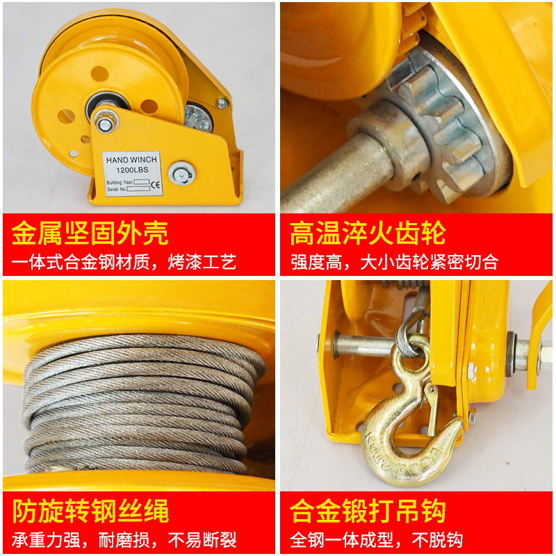 小型手摇绞盘手摇卷扬牵引葫芦小型家用绞车起重机升降吊机
