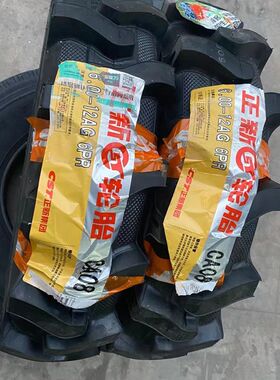 正新农用拖拉机轮胎  600-12 600-16 750-16人字轮胎 防滑 耐磨