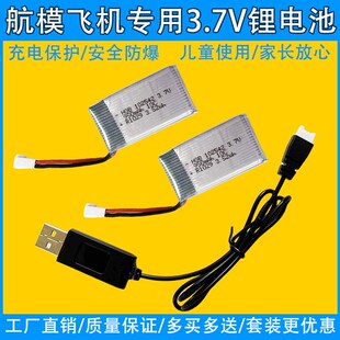 小鸟飞飞f100 f110专用电池配件102542青少年无人机比赛专用电池