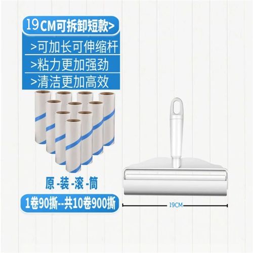 粘毛器替换纸粘毛卷纸地板衣物毛发清理神器灰尘滚轮粘毛滚刷滚筒