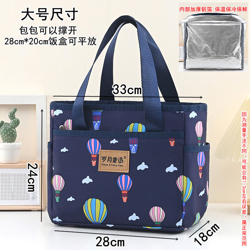 加厚铝箔便当包手提袋大容量保温包饭盒袋学生上班族带饭包午餐袋,收纳整理,便当包,淘宝优惠券,粉丝福利购,淘宝优惠卷