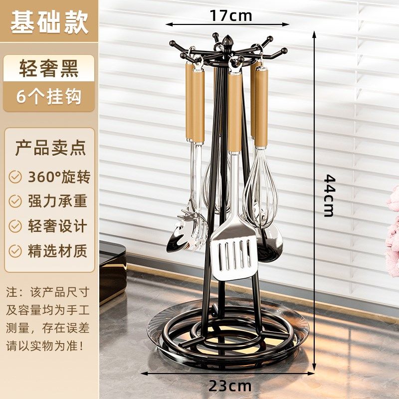 厨房旋转锅铲架勺子挂架铲收纳架台面家用置物架厨具支架省空间,厨房/烹饪用具,厨房置物架/置物柜/角架,淘宝优惠券,粉丝福利购,淘宝优惠卷