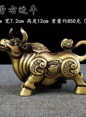 铜牛摆件纯铜牛金牛转乾坤家居摆件装饰办公室工艺品开业礼品一对